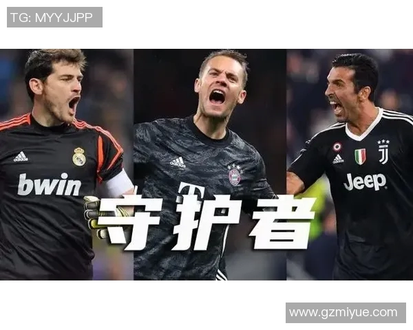 足球明星背后的故事与他们的号码传奇解析