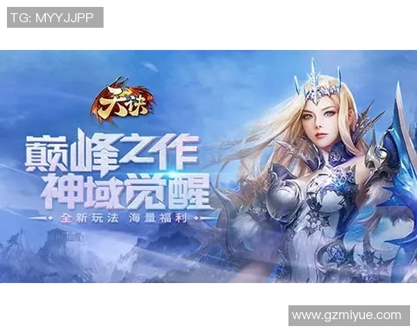 海神与萨拉基利的巅峰对决谁能称霸神域之战 海神与萨拉基利的巅峰对决谁能称霸神域之战