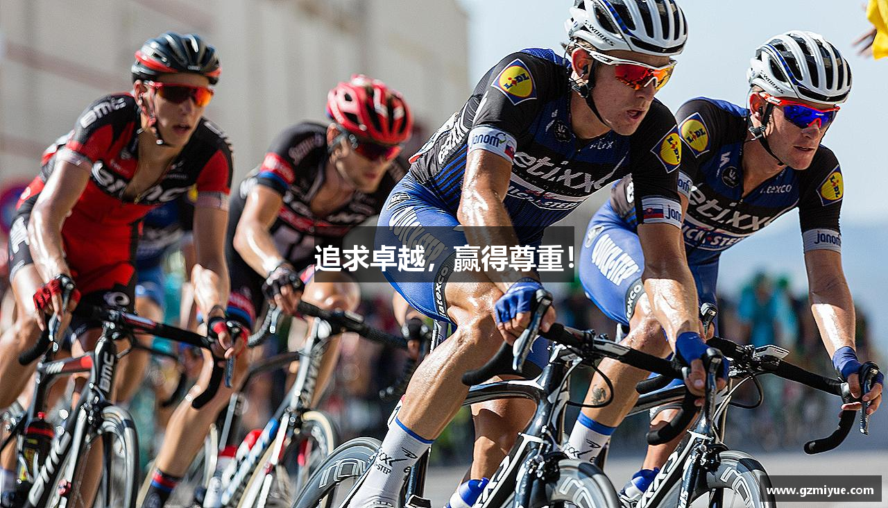 JBO竞博·体育追求卓越，赢得尊重！